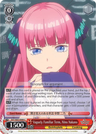 Vaguely Familiar Term, Nino Nakano (5HY/W83-E089 C) [The Quintessential Quintuplets] | Cracking-Singles