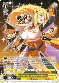 "Iron Wall Crusader" Darkness (KS/W55-E002SP SP) [KonoSuba 2] | Cracking-Singles