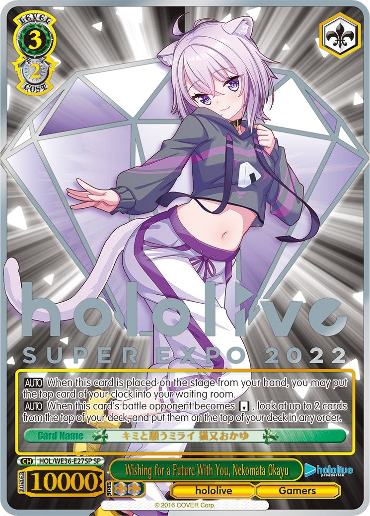 Wishing for a Future With You, Nekomata Okayu (Foil) [hololive production Premium Booster] | Cracking-Singles