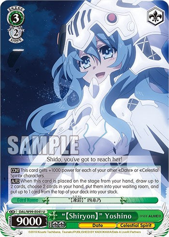 "[Shiryon]" Yoshino [Date A Live Vol.2] | Cracking-Singles