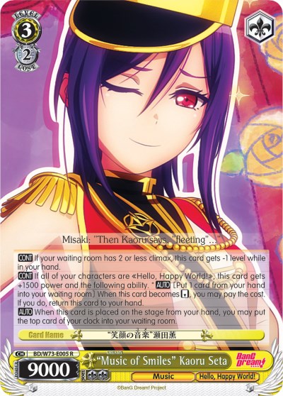 "Music of Smiles" Kaoru Seta (BD/W73-E005 R) [BanG Dream! Vol.2] | Cracking-Singles