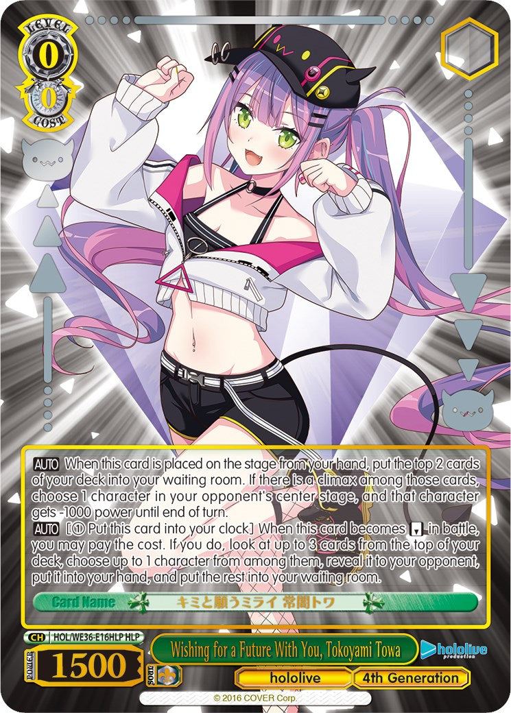 Wishing for a Future With You, Tokoyami Towa (Foil) [hololive production Premium Booster] | Cracking-Singles