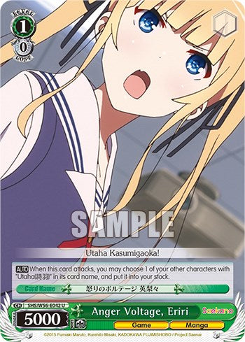 Anger Voltage, Eriri [Saekano: How to Raise a Boring Girlfriend] | Cracking-Singles