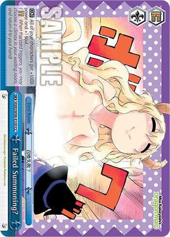 Failed Summoning? [Miss Kobayashi's Dragon Maid] | Cracking-Singles