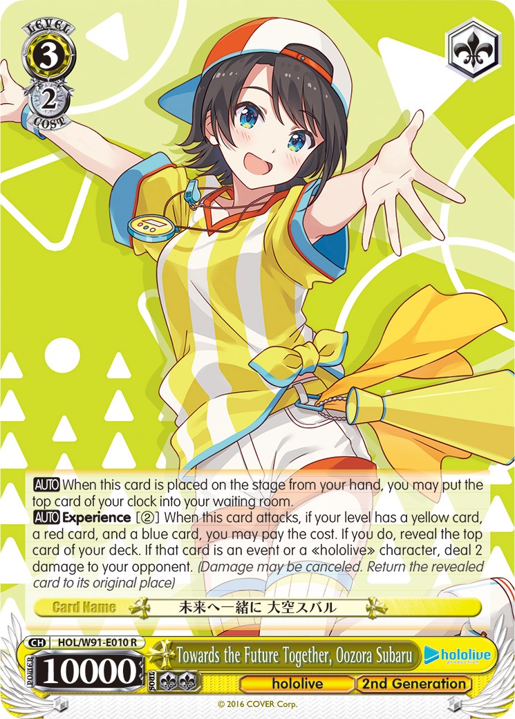 Towards the Future Together, Oozora Subaru (HOL/W91-E010 R) [hololive production] | Cracking-Singles