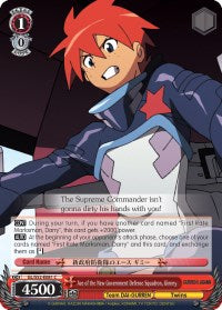 Ace of the New Government Defense Squadron, Gimmy (GL/S52-E081) [Gurren Lagann] | Cracking-Singles