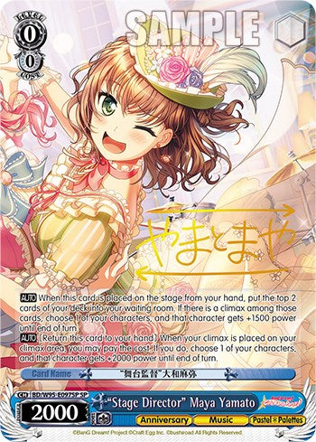"Stage Director" Maya Yamato [BanG Dream! Girls Band Party! 5th Anniversary] | Cracking-Singles