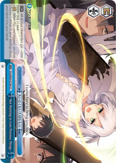Not Wanting to Lose Precious Things (Fra/W65-E104 CC) [Fujimi Fantasia Bunko] | Cracking-Singles