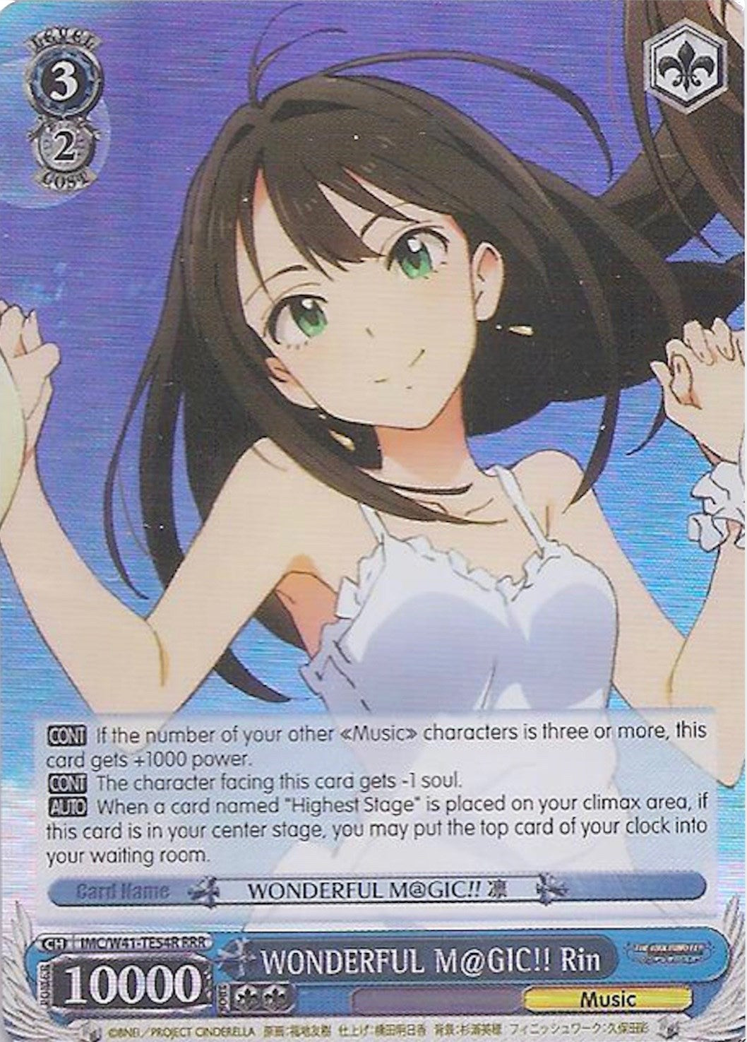 WONDERFUL M@GIC!! Rin (IMC/W41-TE54R RRR) [The iDOLM@STER Cinderella Girls] | Cracking-Singles