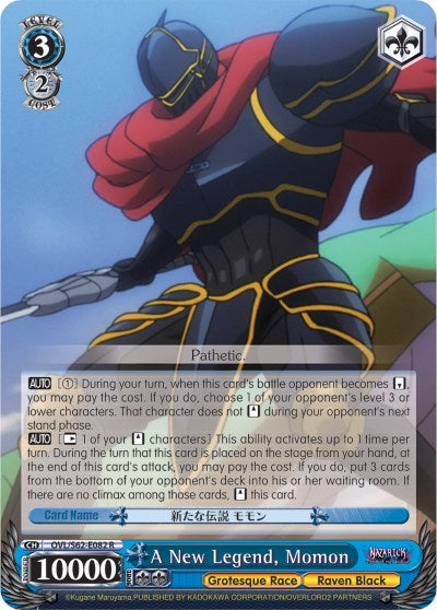 A New Legend, Momon (OVL/S62-E082 R) [Nazarick: Tomb of the Undead] | Cracking-Singles