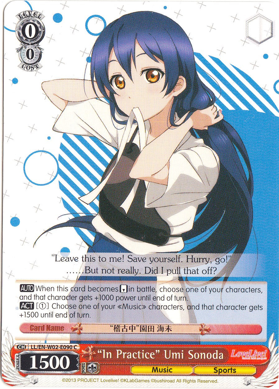 "In Practice" Umi Sonoda (LL/EN-W02-E090 C) [Love Live! DX Vol.2] | Cracking-Singles