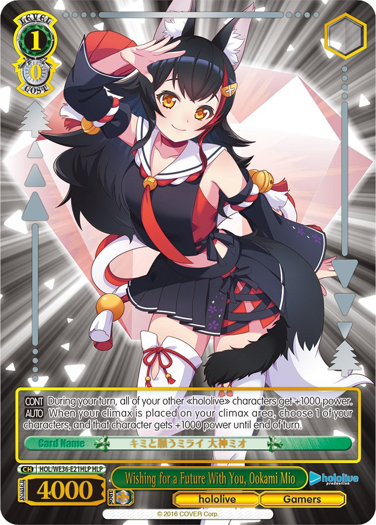Wishing for a Future With You, Ookami Mio (Foil) [hololive production Premium Booster] | Cracking-Singles