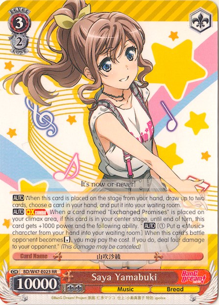 Saya Yamabuki (BD/W47-E023 RR) [BanG Dream!] | Cracking-Singles