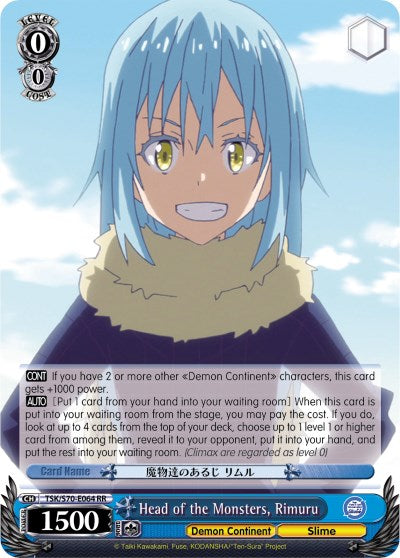 Head of the Monsters, Rimuru (TSK/S70-E064 RR) [That Time I Got Reincarnated as a Slime] | Cracking-Singles