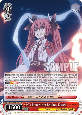 To Protect Her Brother, Kotori [Date A Live Vol.2] | Cracking-Singles