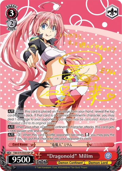 "Dragonoid" Milim (TSK/S70-E033SP SP) (Gold Signature) [That Time I Got Reincarnated as a Slime] | Cracking-Singles