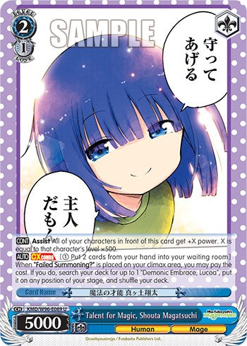 Talent for Magic, Shouta Magatsuchi [Miss Kobayashi's Dragon Maid] | Cracking-Singles