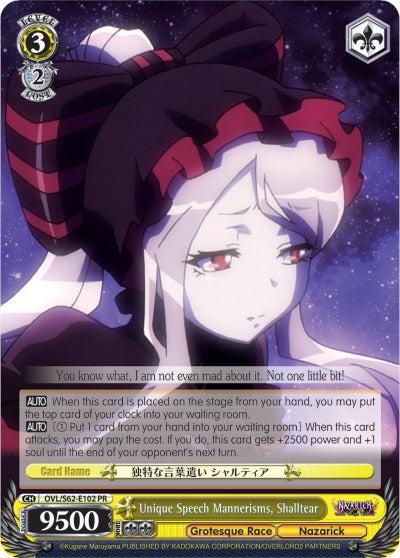Unique Speech Mannerisms, Shalltear (OVL/S62-E102 PR) [Nazarick: Tomb of the Undead] | Cracking-Singles