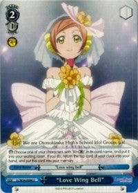 "Love Wing Bell" (LL/W34-E094 U) [Love Live! Vol. 2] | Cracking-Singles