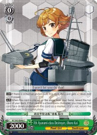 7th Ayanami-class Destroyer, Oboro Kai (KC/S42-E046 C) [KanColle: Arrival! Reinforcement Fleets from Europe!] | Cracking-Singles