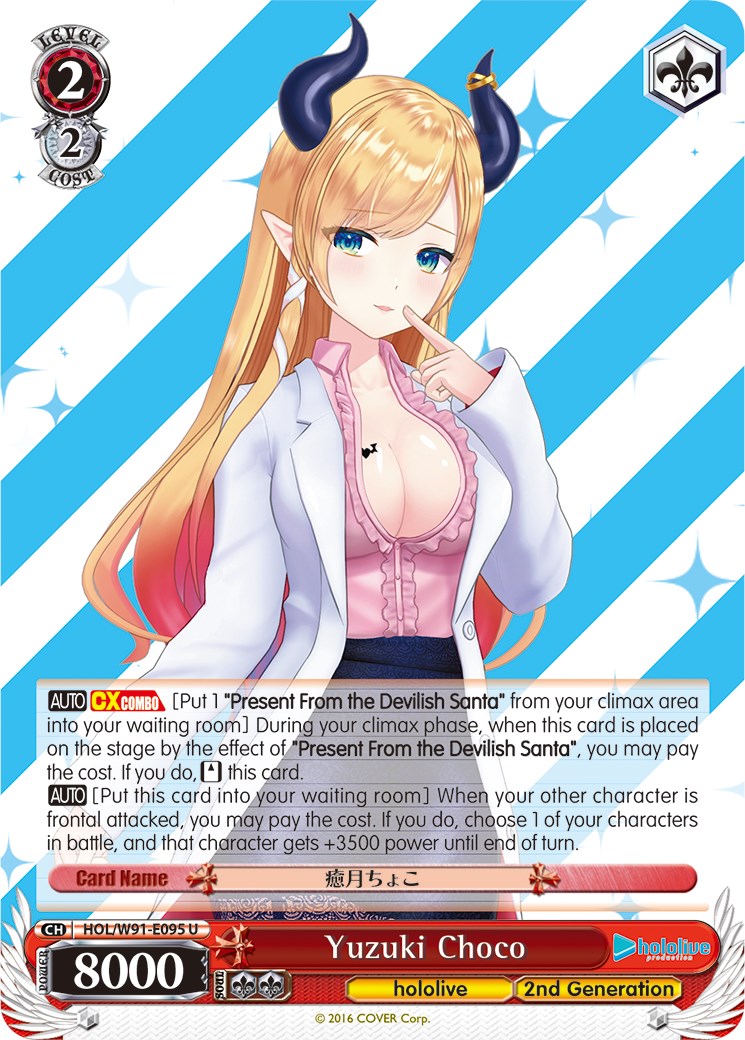 Yuzuki Choco (HOL/W91-E095 U) [hololive production] | Cracking-Singles