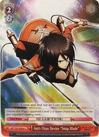 Anti-Titan Device "Snap Blade" (AOT/S35-E082a U) [Attack on Titan] | Cracking-Singles