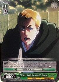 "Outer Wall Research" Erwin (AOT/S35-E050 C) [Attack on Titan] | Cracking-Singles