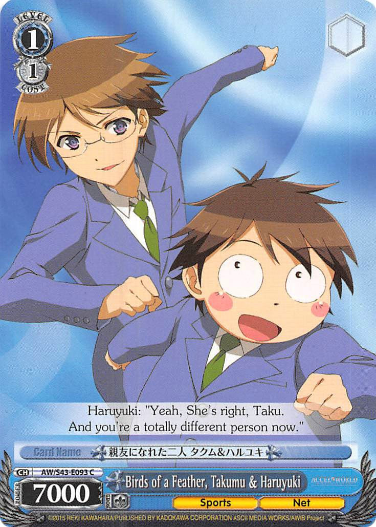 Birds of a Feather, Takumu & Haruyuki (AW/S43-E093 C) [Accel World -Infinite Burst-] | Cracking-Singles
