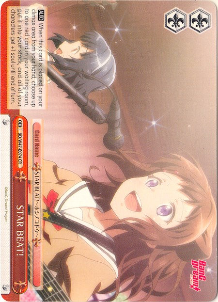STAR BEAT! (BD/W47-E074 CR) [BanG Dream!] | Cracking-Singles