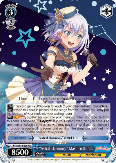"Astral Harmony" Mashiro Kurata (BD/WE34-E28 RR) [Morfonica x RAISE A SUILEN] | Cracking-Singles
