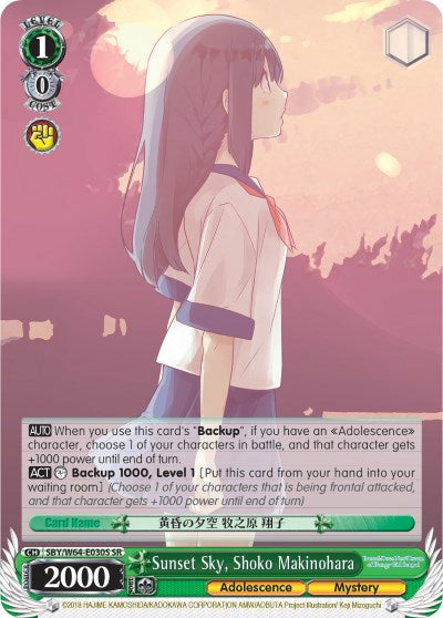 Sunset Sky, Shoko Makinohara (SBY/W64-E030S SR) [Rascal Does Not Dream of Bunny Girl Senpai] | Cracking-Singles