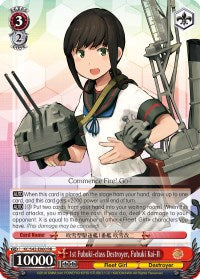 1st Fubuki-class Destroyer, Fubuki Kai-II (KC/S42-E060 RR) [KanColle: Arrival! Reinforcement Fleets from Europe!] | Cracking-Singles