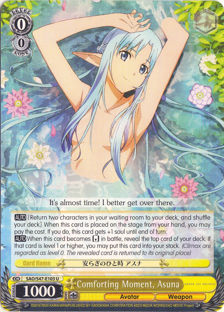 Comforting Moment, Asuna (SAO/S47-E103 U) [Sword Art Online Re: Edit] | Cracking-Singles