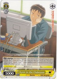 Kyon in the Clubroom (SY/W08-E010 U) [The Melancholy of Haruhi Suzumiya] | Cracking-Singles