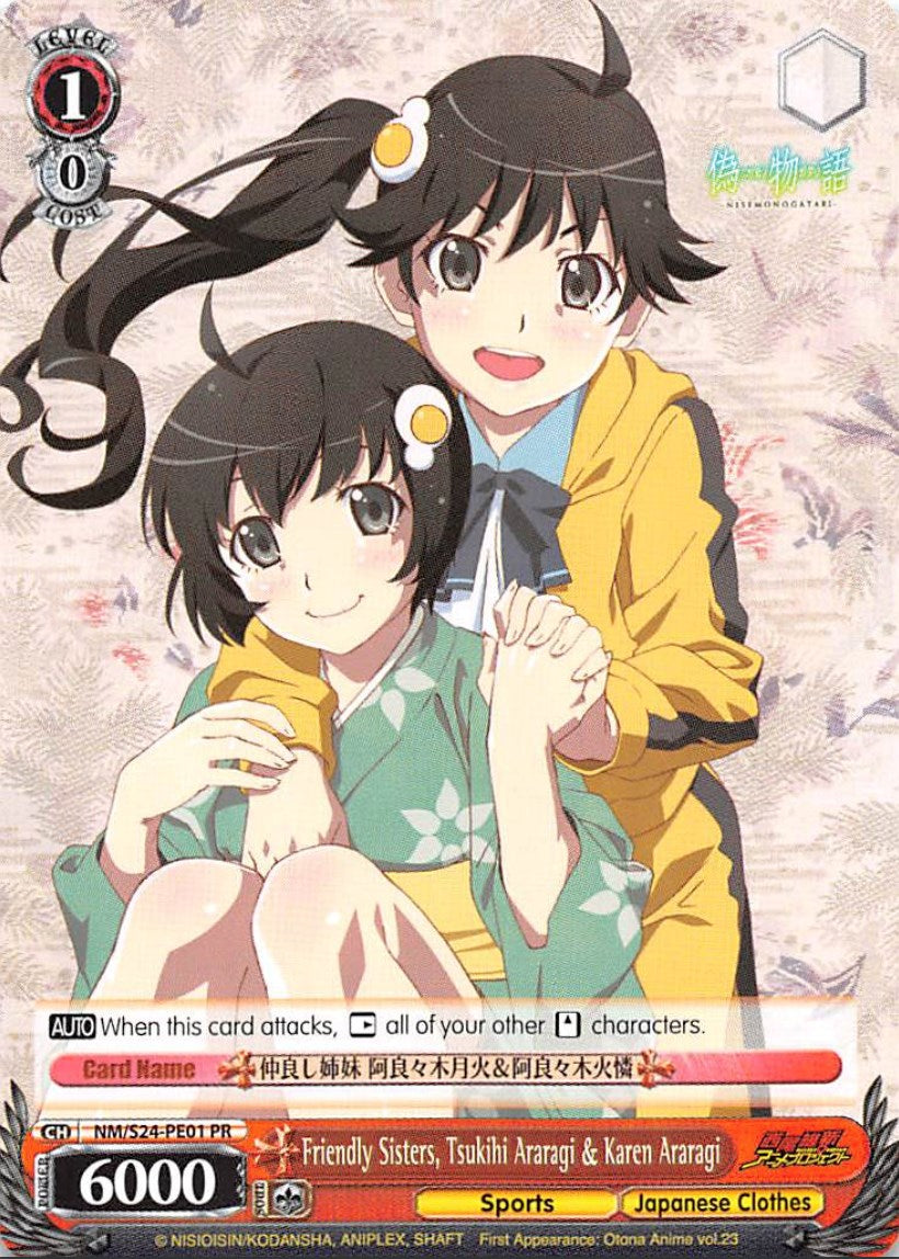 Friendly Sisters, Tsukihi Araragi & Karen Araragi (NM/S24-PE01 PR) (Promo) [NISEMONOGATARI] | Cracking-Singles