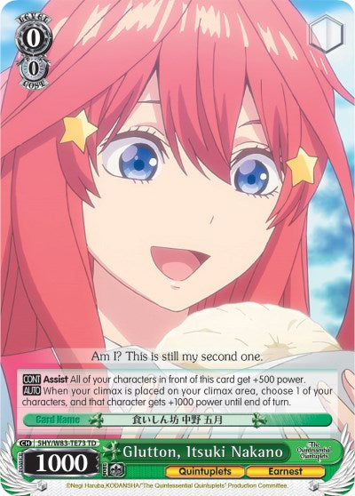 Glutton, Itsuki Nakano (5HY/W83-TE73 TD) [The Quintessential Quintuplets] | Cracking-Singles
