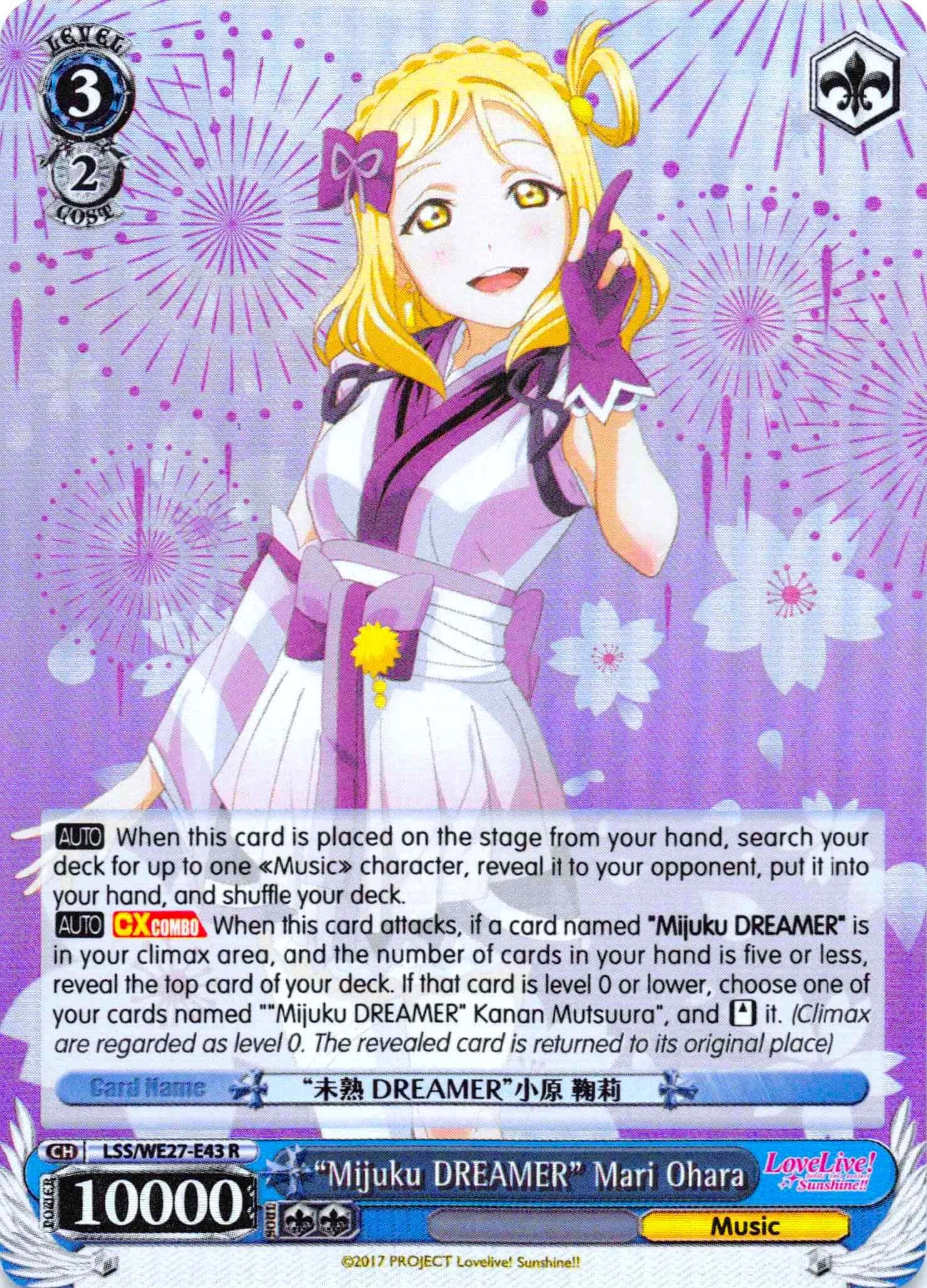 "Mijuku DREAMER" Mari Ohara (LSS/WE27-E43 R) (Parallel Foil) [Love Live! Sunshine!! Extra Booster] | Cracking-Singles