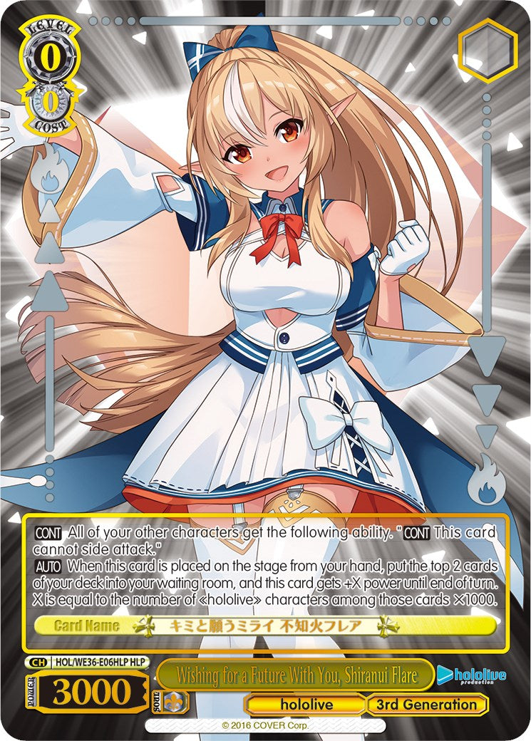 Wishing for a Future With You, Shiranui Flare (Foil) [hololive production Premium Booster] | Cracking-Singles
