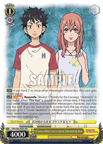 A Future Where You're Saved, Takemichi & Hina (TRV/S92-E001 RR) [Tokyo Revengers] | Cracking-Singles
