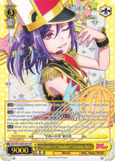 "Music of Smiles" Kaoru Seta (BD/W73-E005SSP SSP) [BanG Dream! Vol.2] | Cracking-Singles