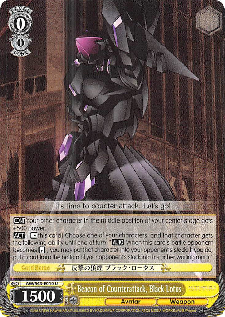 Beacon of Counterattack, Black Lotus (AW/S43-E010 U) [Accel World -Infinite Burst-] | Cracking-Singles