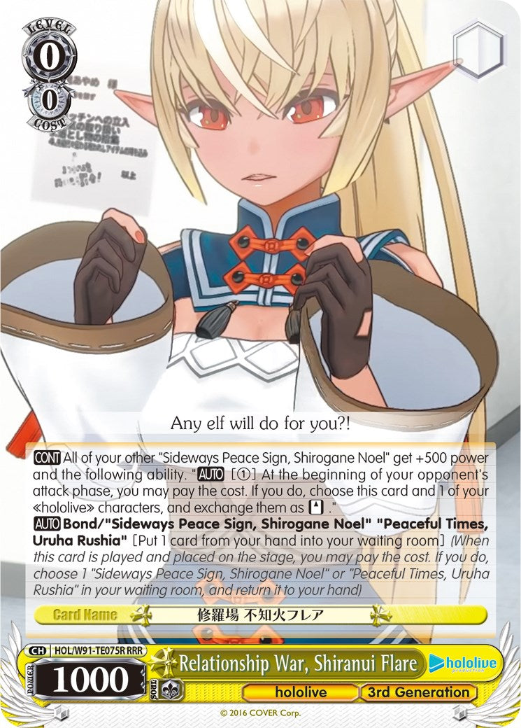 Relationship War, Shiranui Flare (HOL/W91-TE075R RRR) [hololive production] | Cracking-Singles