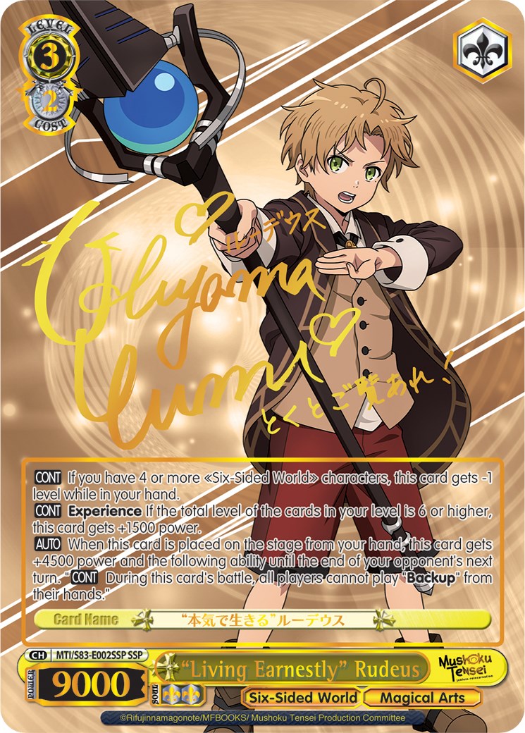 "Living Earnestly" Rudeus (MTI/S83-E002SSP SSP) [Mushoku Tensei: Jobless Reincarnation] | Cracking-Singles