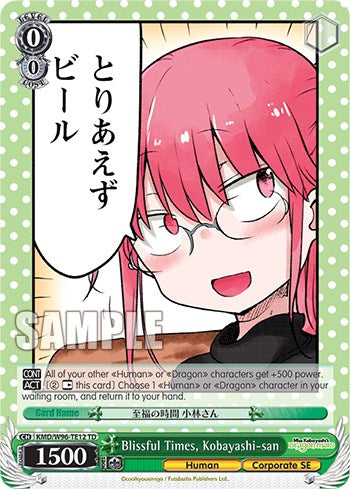 Blissful Times, Miss Kobayashi [Miss Kobayashi's Dragon Maid] | Cracking-Singles