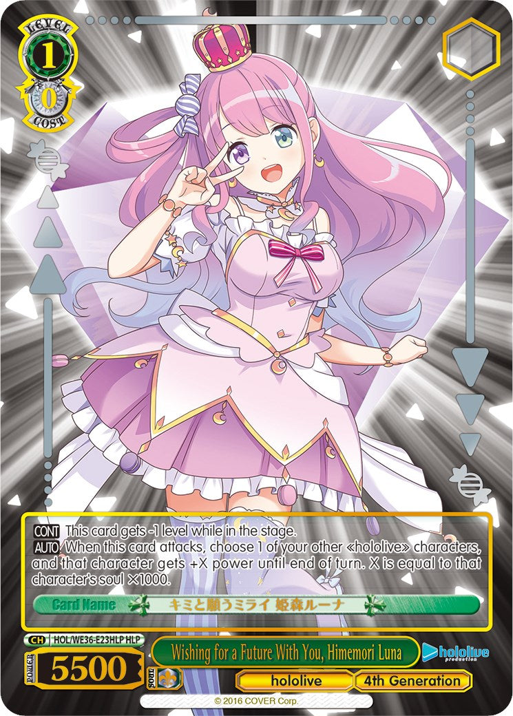 Wishing for a Future With You, Himemori Luna (Foil) [hololive production Premium Booster] | Cracking-Singles
