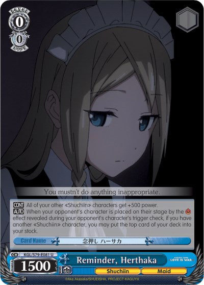 Reminder, Herthaka (KGL/S79-E081 U) [Kaguya-sama: Love is War] | Cracking-Singles
