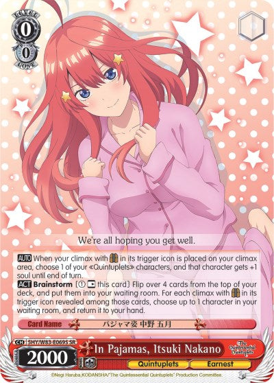 In Pajamas, Itsuki Nakano (5HY/W83-E069S SR) [The Quintessential Quintuplets] | Cracking-Singles