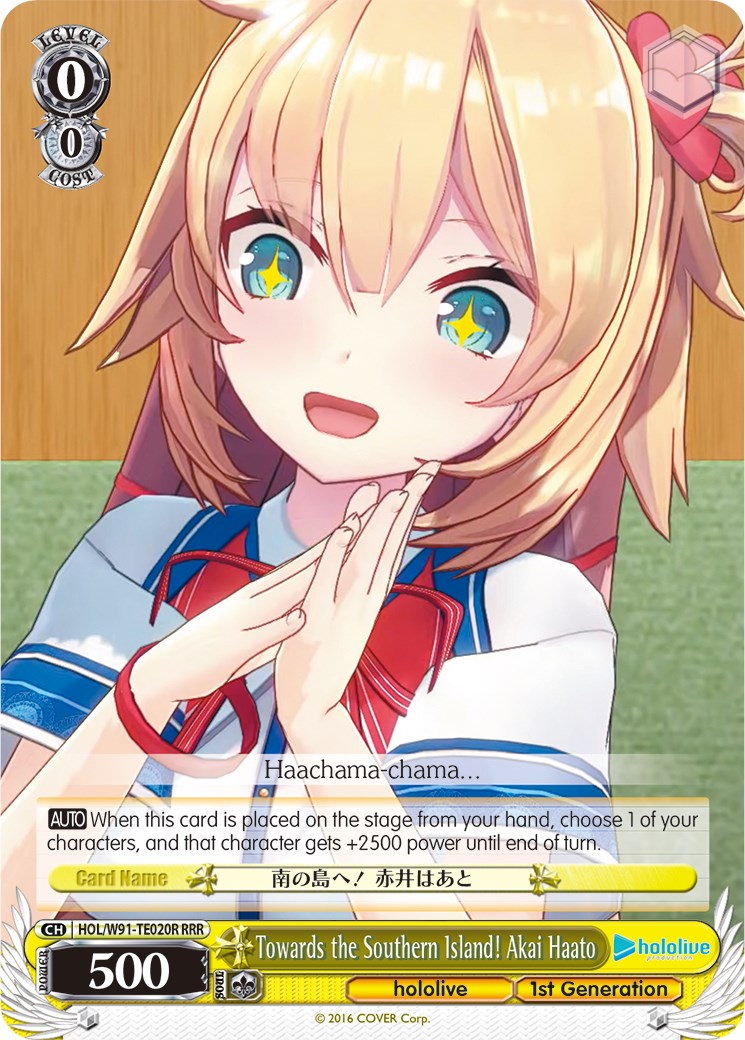 Towards the Southern Island! Akai Haato (HOL/W91-TE020R RRR) [hololive production] | Cracking-Singles