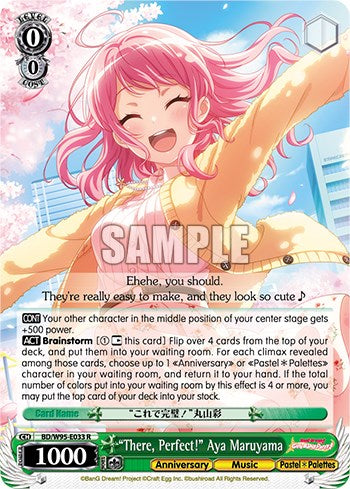 "There, Perfect!" Aya Maruyama [BanG Dream! Girls Band Party! 5th Anniversary] | Cracking-Singles