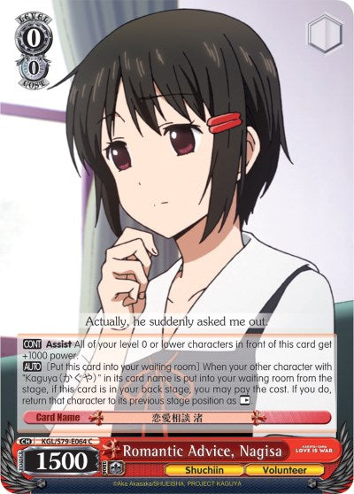 Romantic Advice, Nagisa (KGL/S79-E064 C) [Kaguya-sama: Love is War] | Cracking-Singles